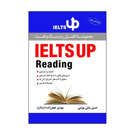 ielts-up-reading_2