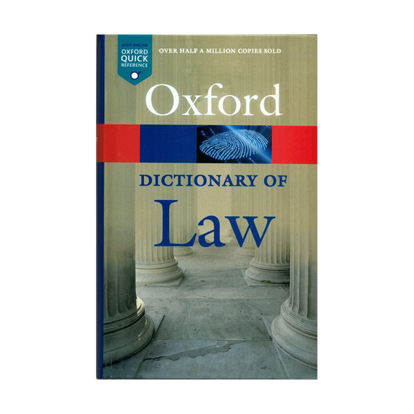 کتاب Oxford Dictionary of Law