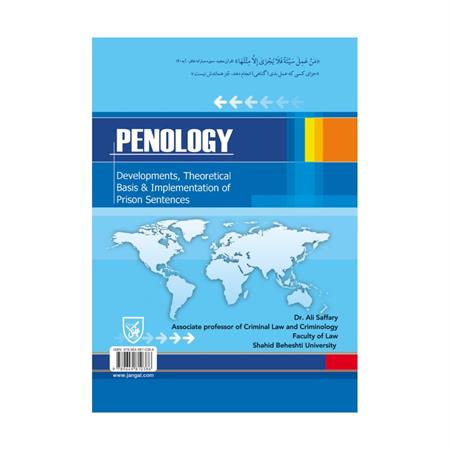 penology1