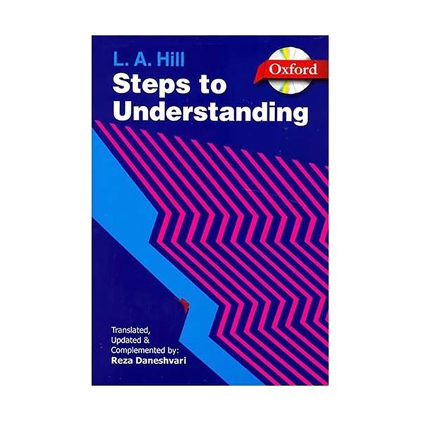 خرید کتاب  Steps to Understanding دانشوری