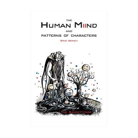 the-human-miind_2