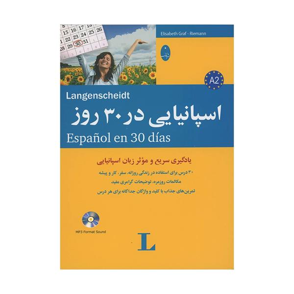خرید کتاب اسپانیایی در 30 روز