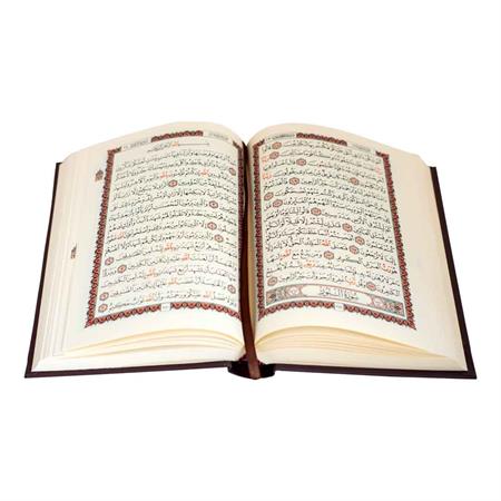 القرآن-الکریم-اسماء-حسنی-1