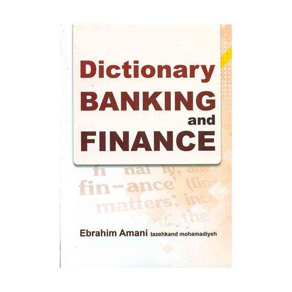 کتاب فرهنگ لغات بانکداری و مالی 