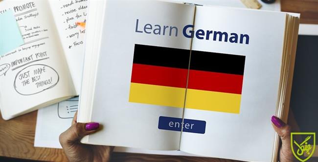 چگونه خودمان زبان آلمانی یاد بگیریم؟ 