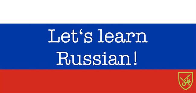 چگونه زبان روسی یاد بگیریم؟