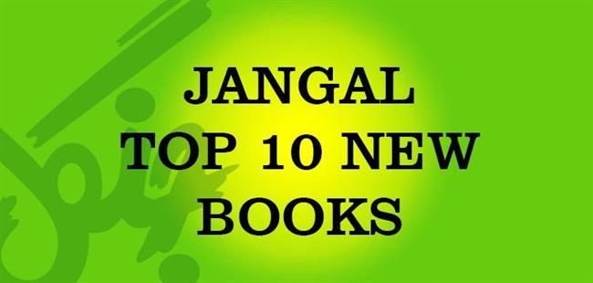 (بهمن 97) TOP 10 JANGAL NEW BOOKS