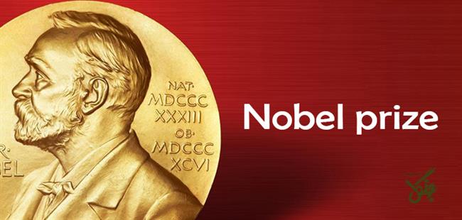 جایزه نوبل، جایزه ای به ارزش جاودانگی