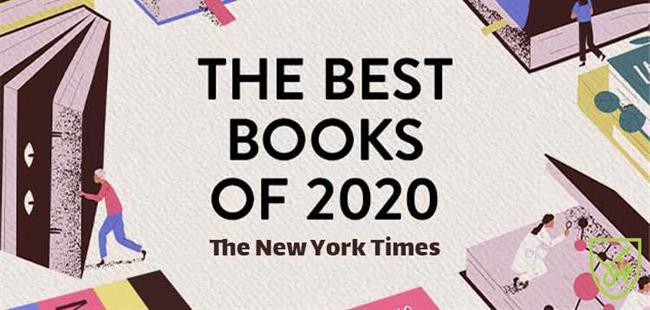 بهترین کتاب های نیویورک تایمز تا سال 2022