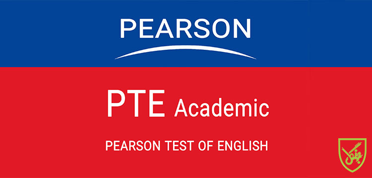 آشنایی با آزمون PTE؛ یکی از معتبرترین آزمون‌های بین‌المللی