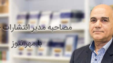 صحبت های مدیر انتشارات جنگل راجع به حال و هوای صنعت نشر کشور