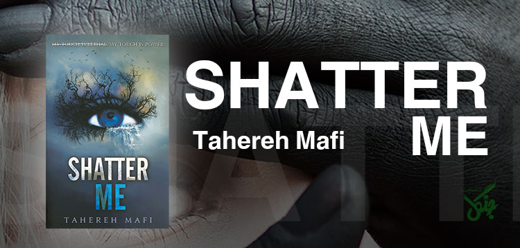 معرفی مجموعه کتاب های Shatter Me