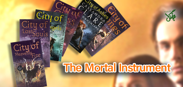 معرفی مجموعه کتاب The Mortal Instruments