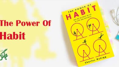 معرفی کتاب The Power Of Habit