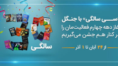 سی سالگی چیزهایی هست که نمی‌دانی