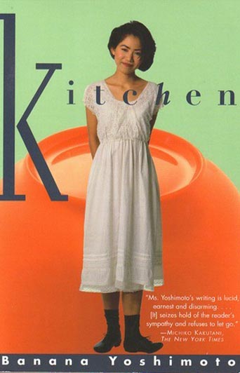 کتاب Kitchen اثر Banana Yoshimoto