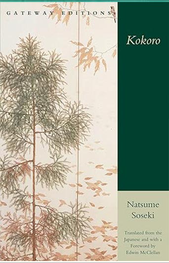 کتاب Kokoro اثر Natsume Soseki