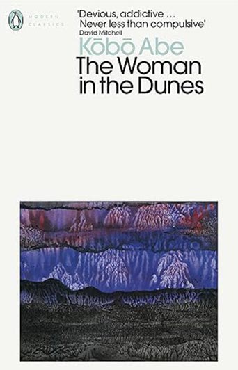 کتاب The Woman in the Dunes اثر Kobo Abe