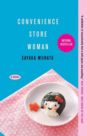 کتاب Convenience Store Woman اثر Sayaka Murata