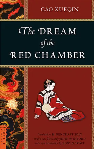 کتاب The Dream of the Red Chamber (رویای تالار سرخ) نوشته چائو شوچین