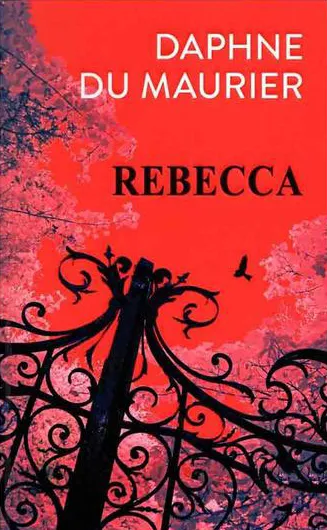 کتاب Rebecca اثر دافنه دوموریه
