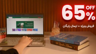 فروش ویژه انتشارات جنگل؛ تا ۶۵٪ تخفیف روی پرفروشها + ارسال رایگان