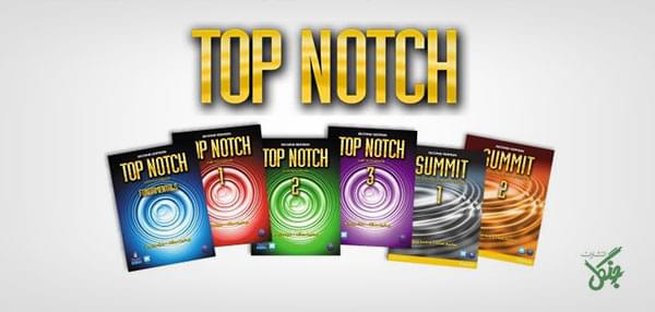 مجموعه کتاب‌های Top Notch و Summit