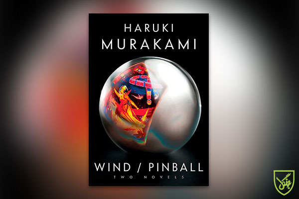 کتاب Wind/Pinball از بهترین آثار زبان اصلی هاروکی موراکامی