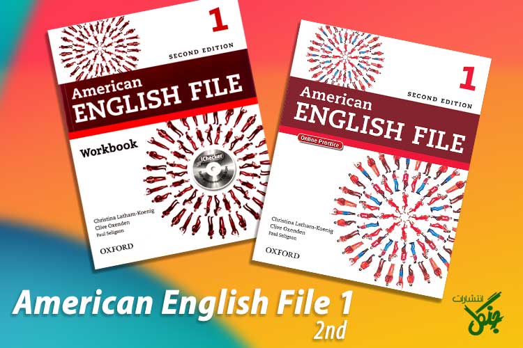 مجموعه امریکن انگلیش فایل American English File