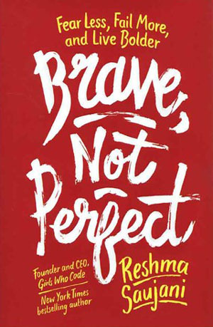 شجاع نه بی نقص Brave Not Perfect