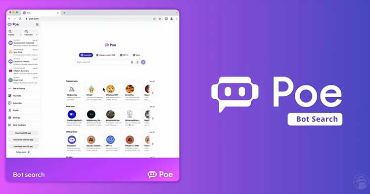 هوش مصنوعی Poe، به همه سؤالات شما پاسخ می‌دهد